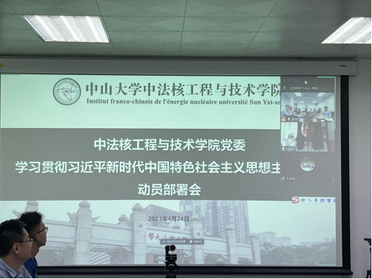 image-20230906095448-2